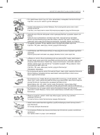 Страница 197