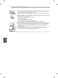 Страница 198