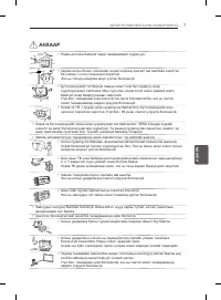 Страница 199