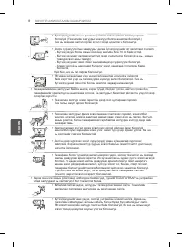 Страница 200