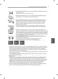 Страница 201