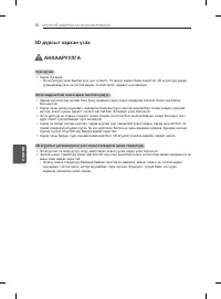 Страница 202