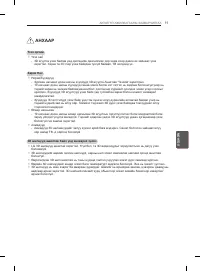 Страница 203