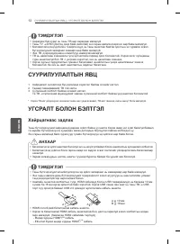 Страница 204