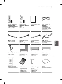 Страница 205