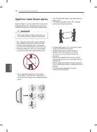 Страница 210