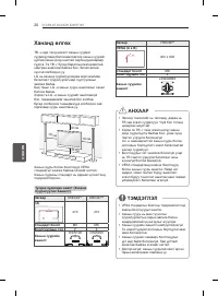 Страница 212