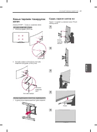 Страница 213