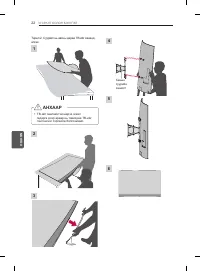 Страница 214