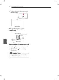 Страница 216