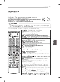 Страница 217