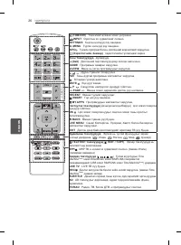 Страница 218