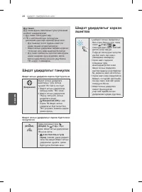 Страница 220