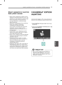 Страница 221