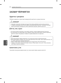 Страница 222