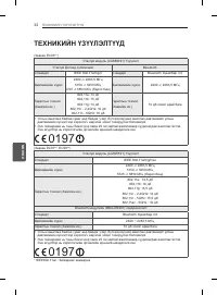 Страница 224