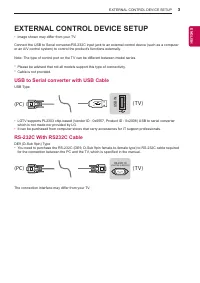 Страница 231