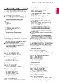 Страница 237