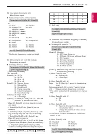 Страница 239