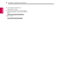 Страница 240