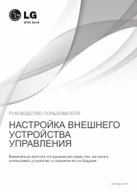 Страница 242