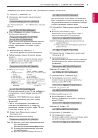 Страница 248