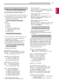 Страница 263