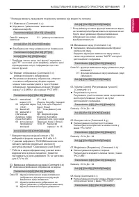 Страница 274