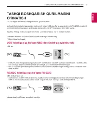 Страница 283