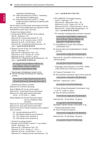 Страница 290