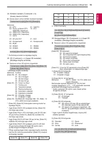 Страница 291