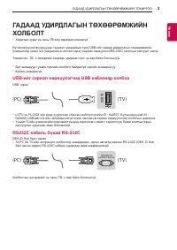 Страница 296