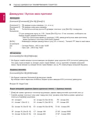 Страница 299