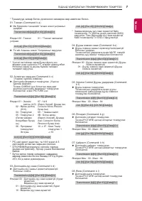 Страница 300