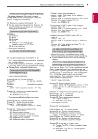 Страница 302