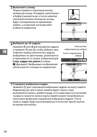 Страница 100