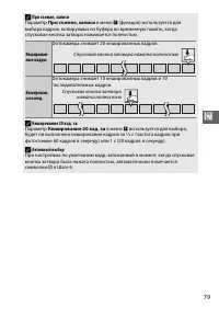 Страница 101