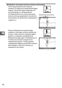 Страница 104