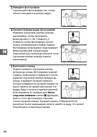 Страница 106