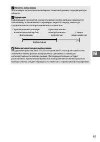 Страница 107