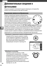 Страница 116