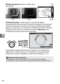 Страница 118