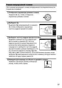 Страница 119
