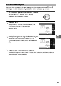 Страница 121