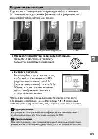 Страница 123
