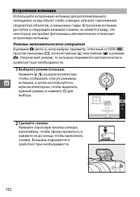 Страница 124