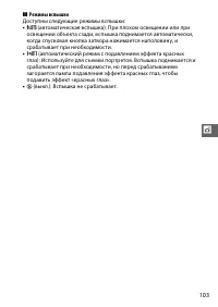 Страница 125