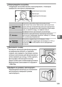 Страница 131