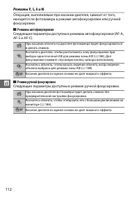 Страница 134