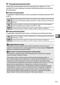 Страница 135